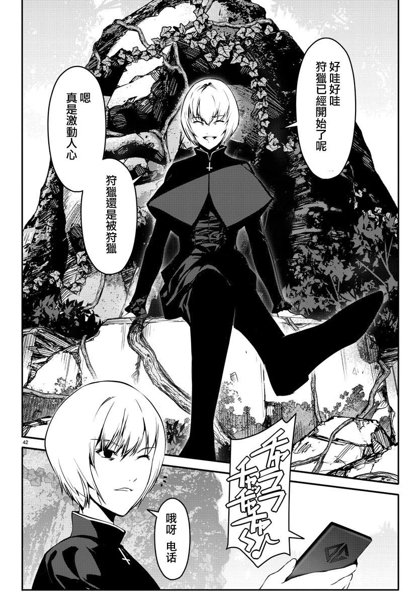 第40话