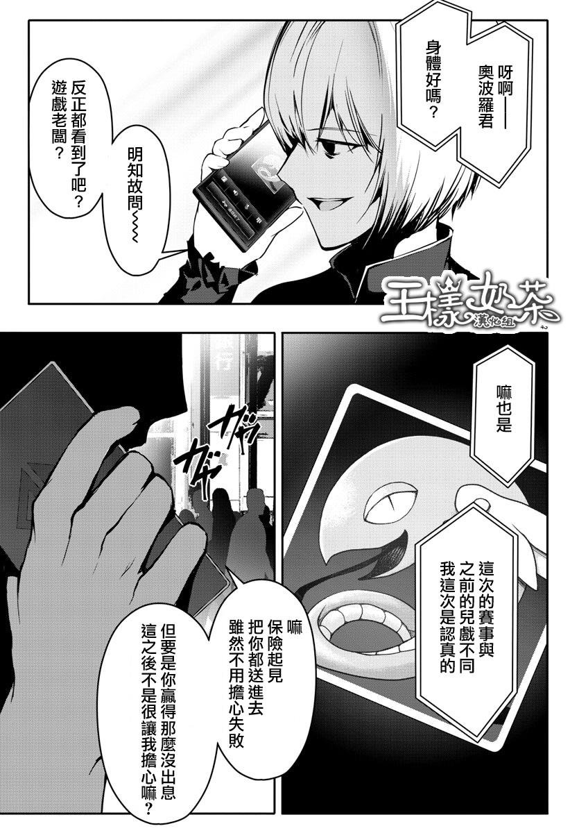 第40话