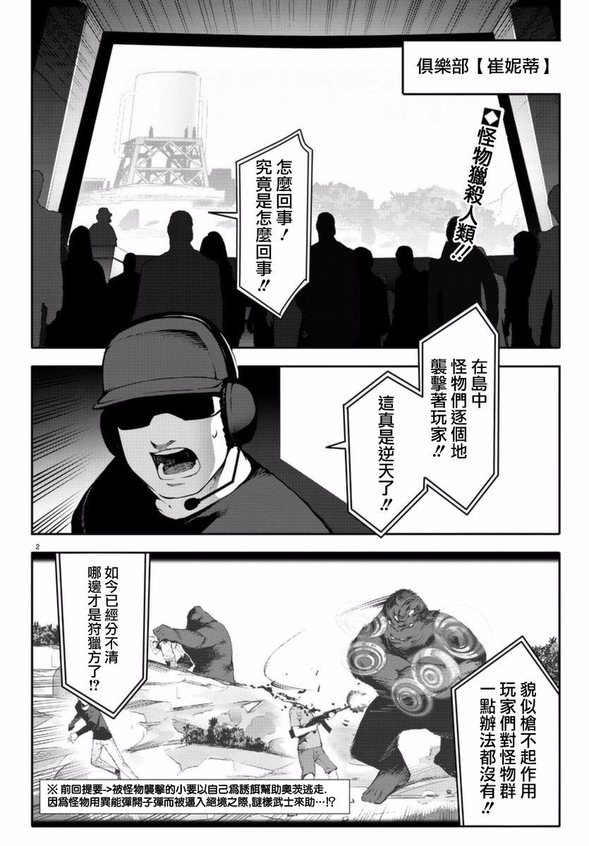 第41话