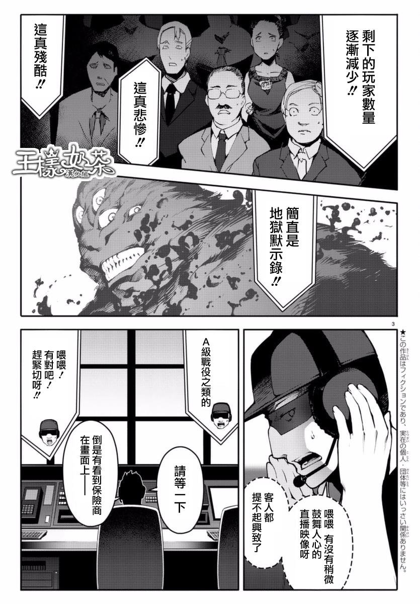 第41话