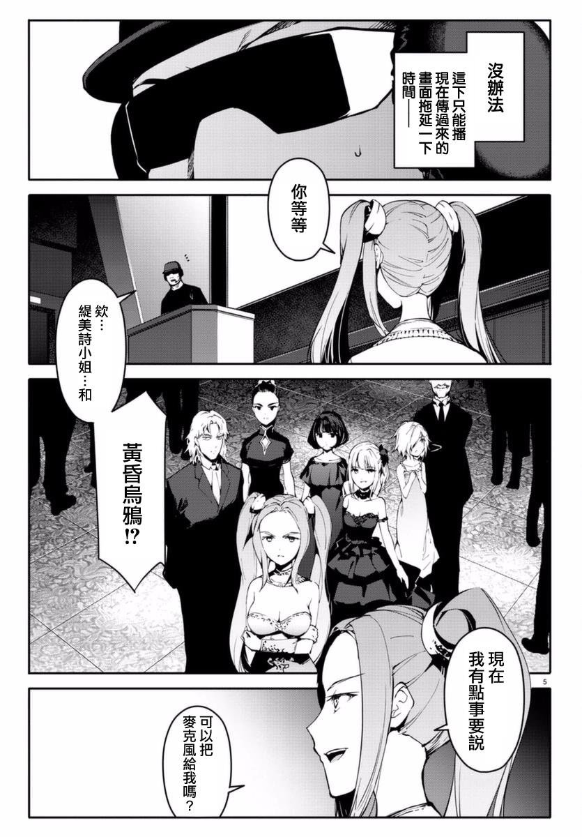 第41话