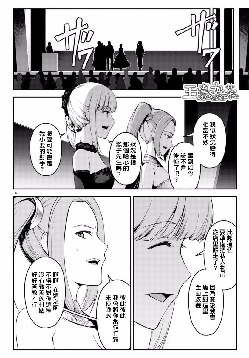 第41话
