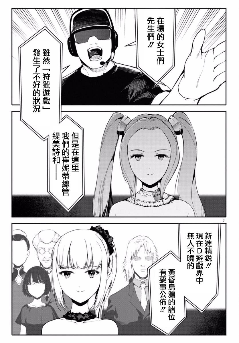 第41话