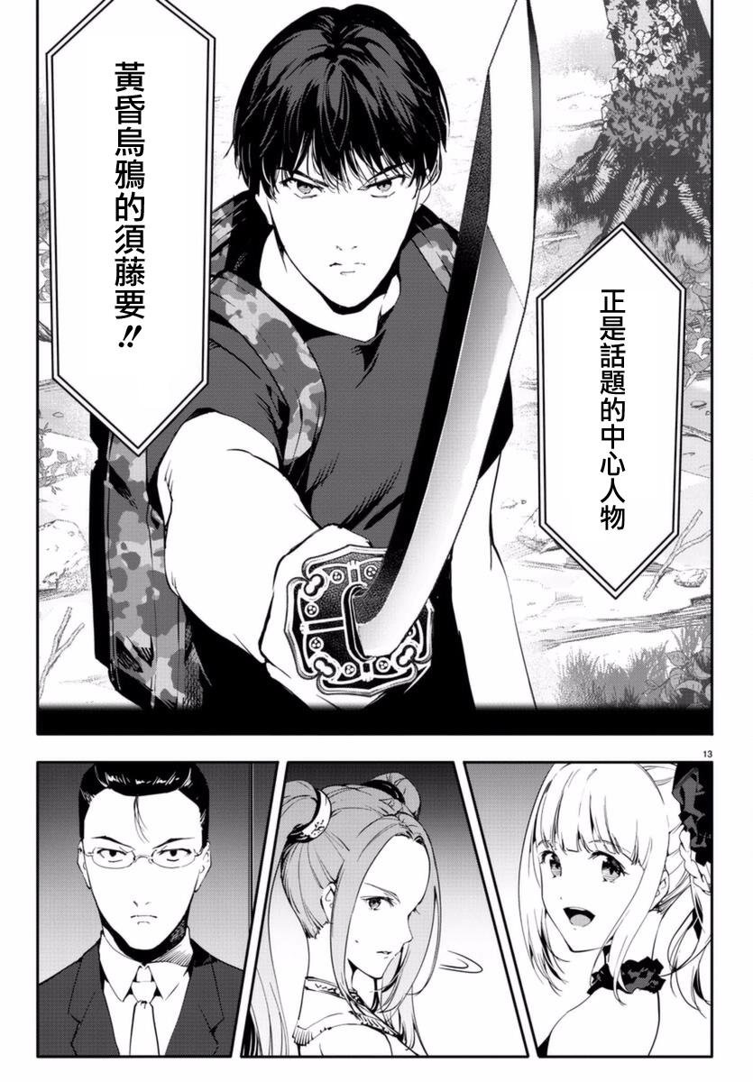 第41话