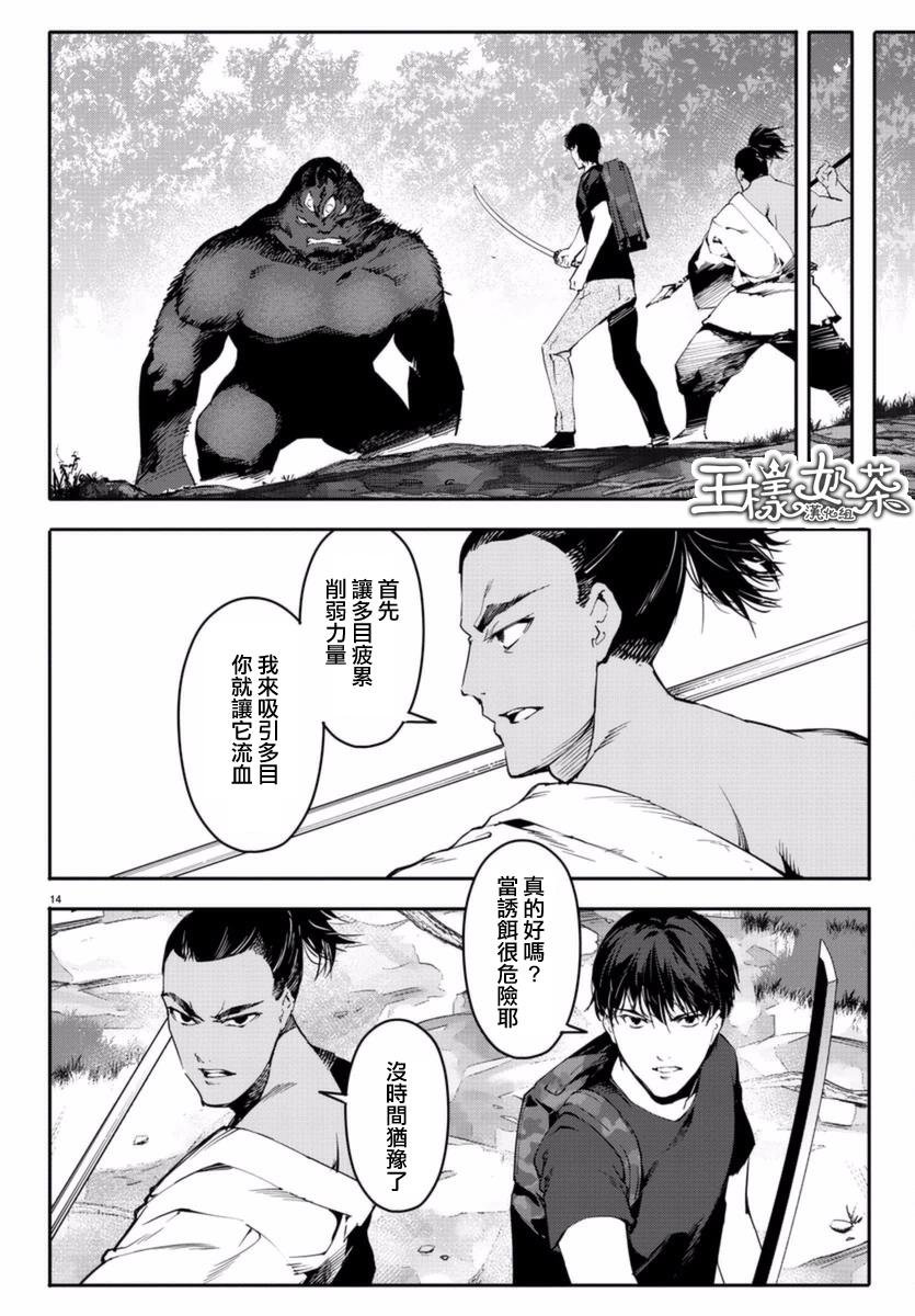 第41话