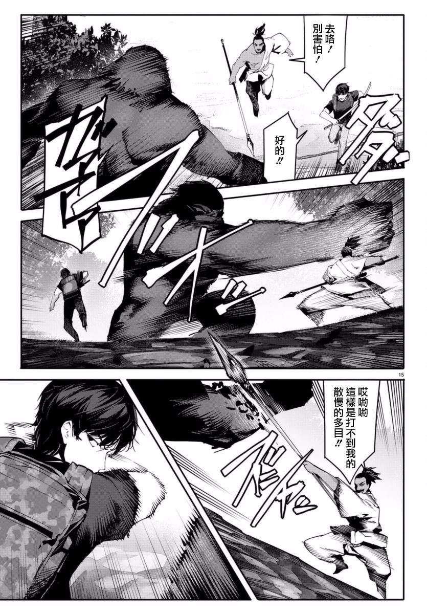第41话