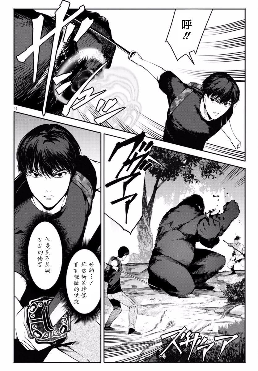 第41话