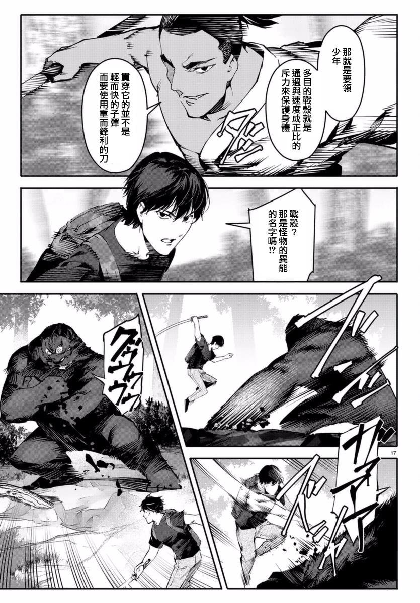 第41话