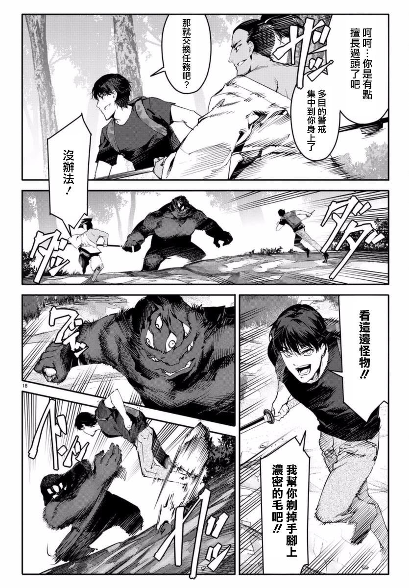 第41话