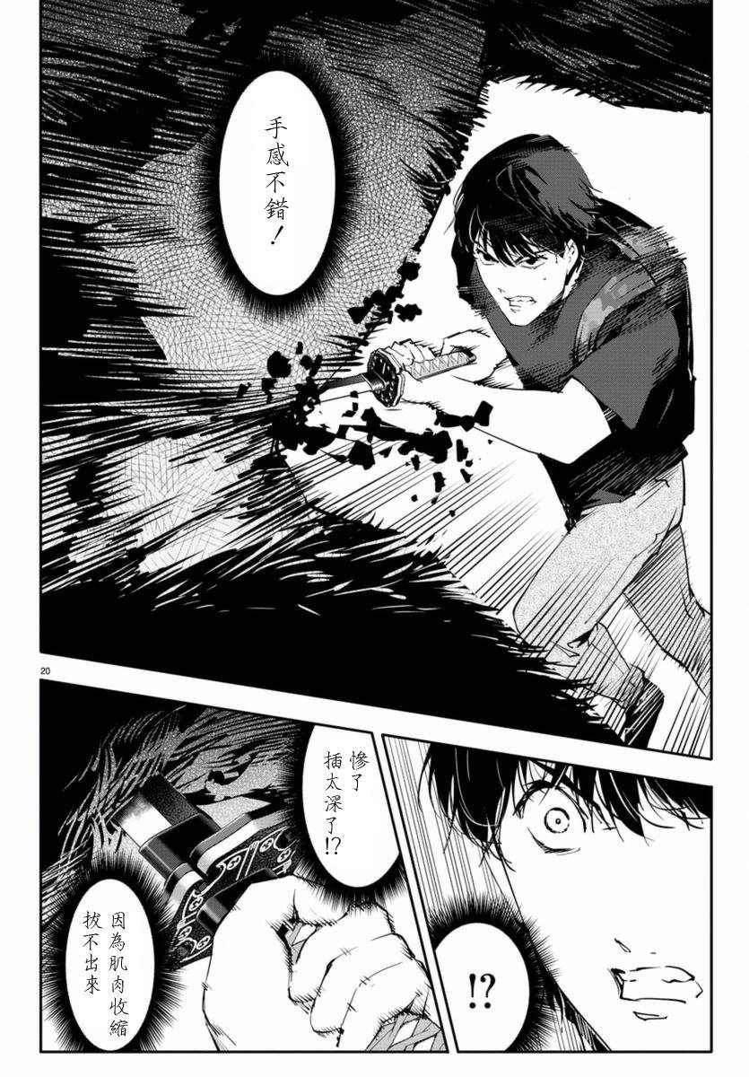 第41话