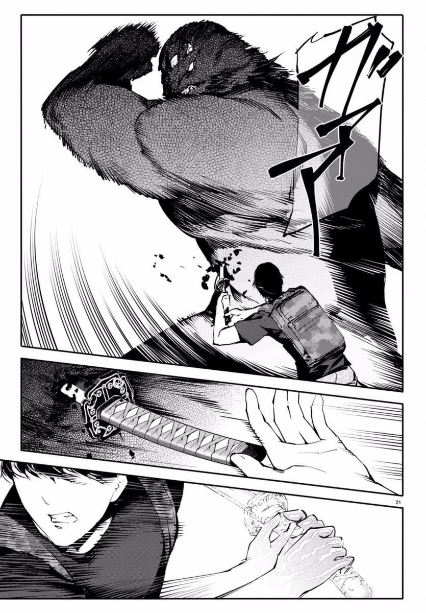 第41话
