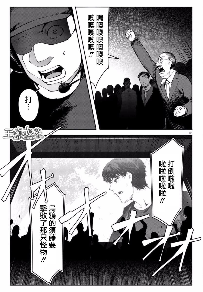 第41话
