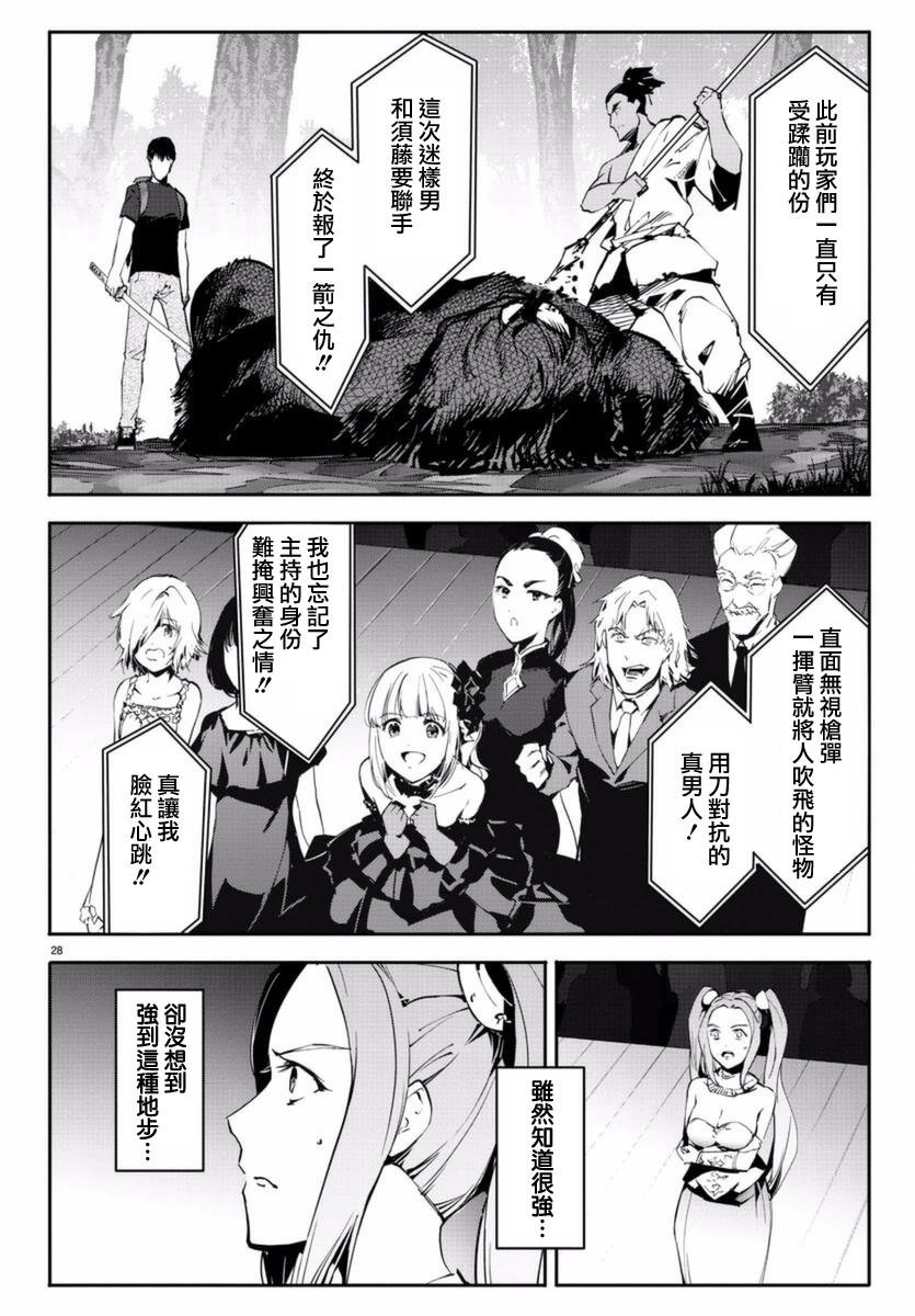 第41话