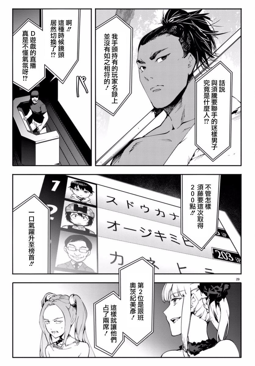 第41话