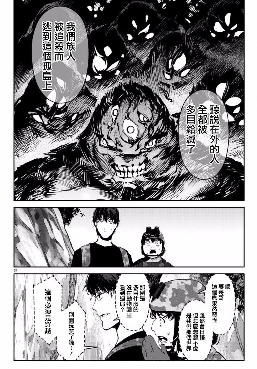 第41话