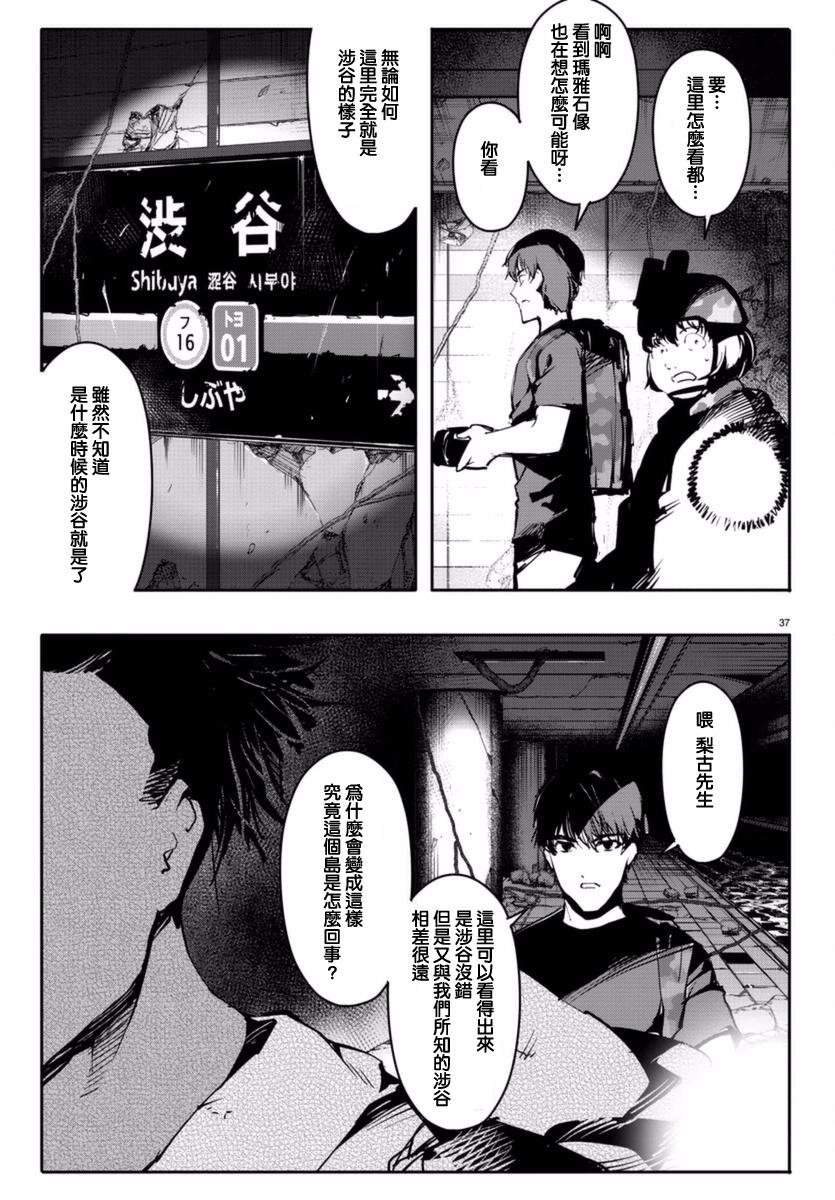 第41话