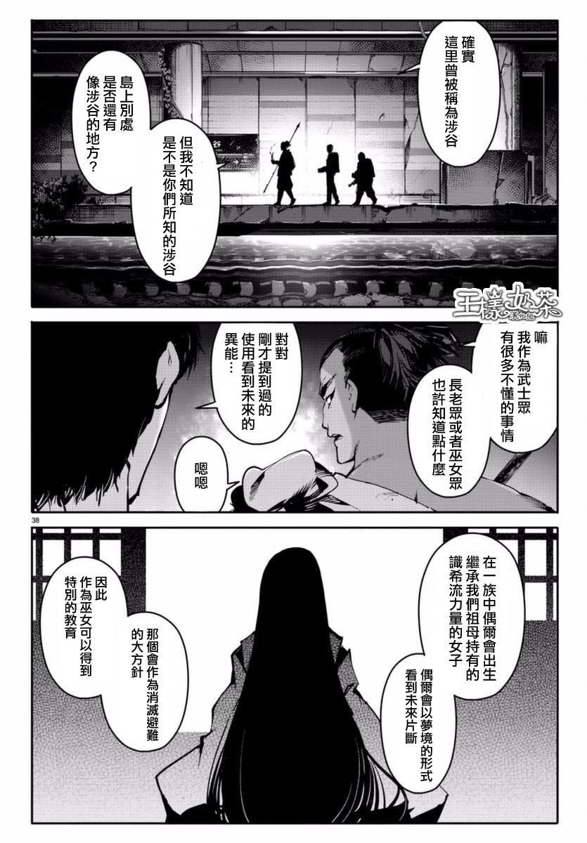 第41话