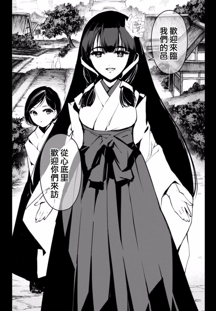 第41话