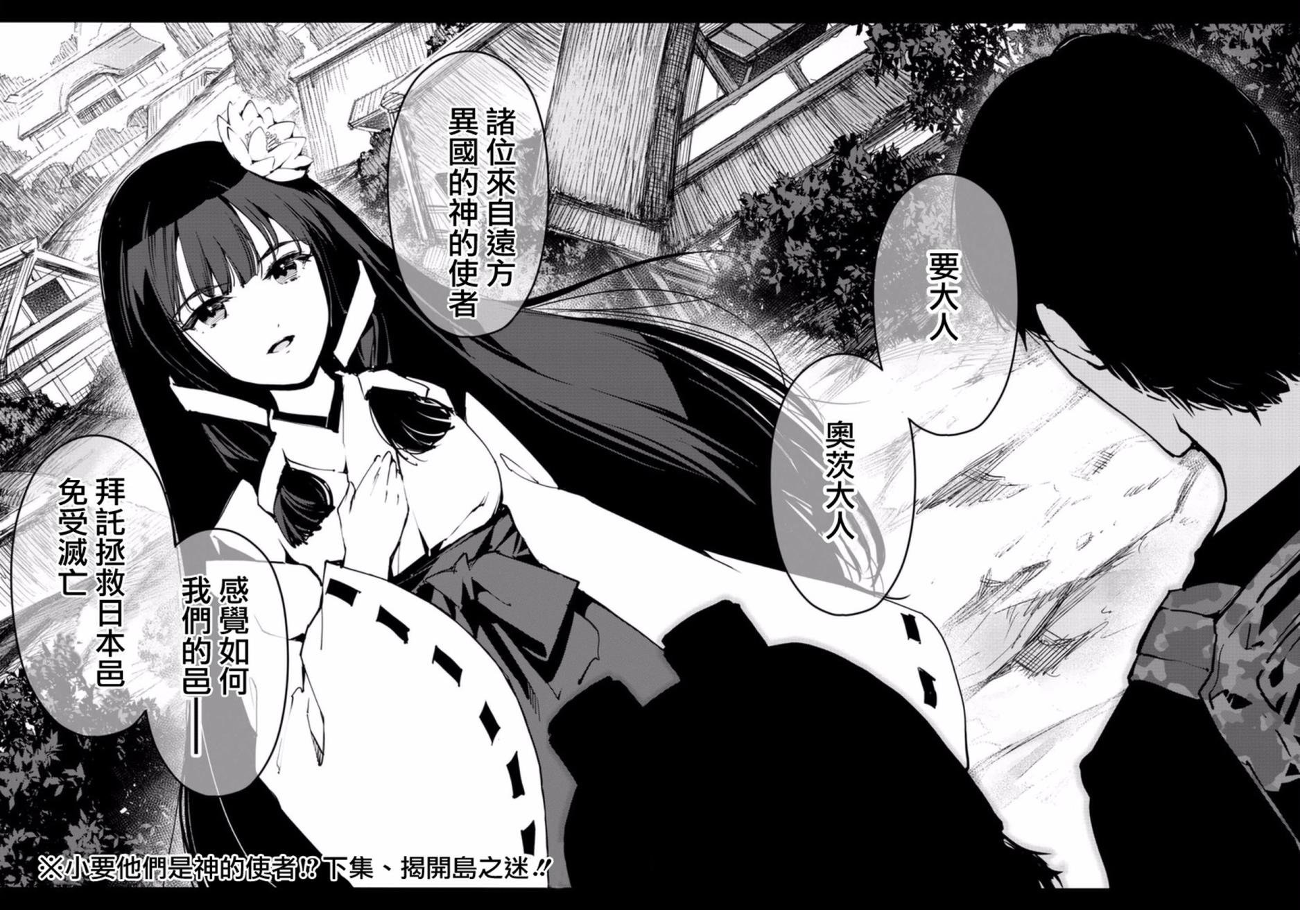 第41话