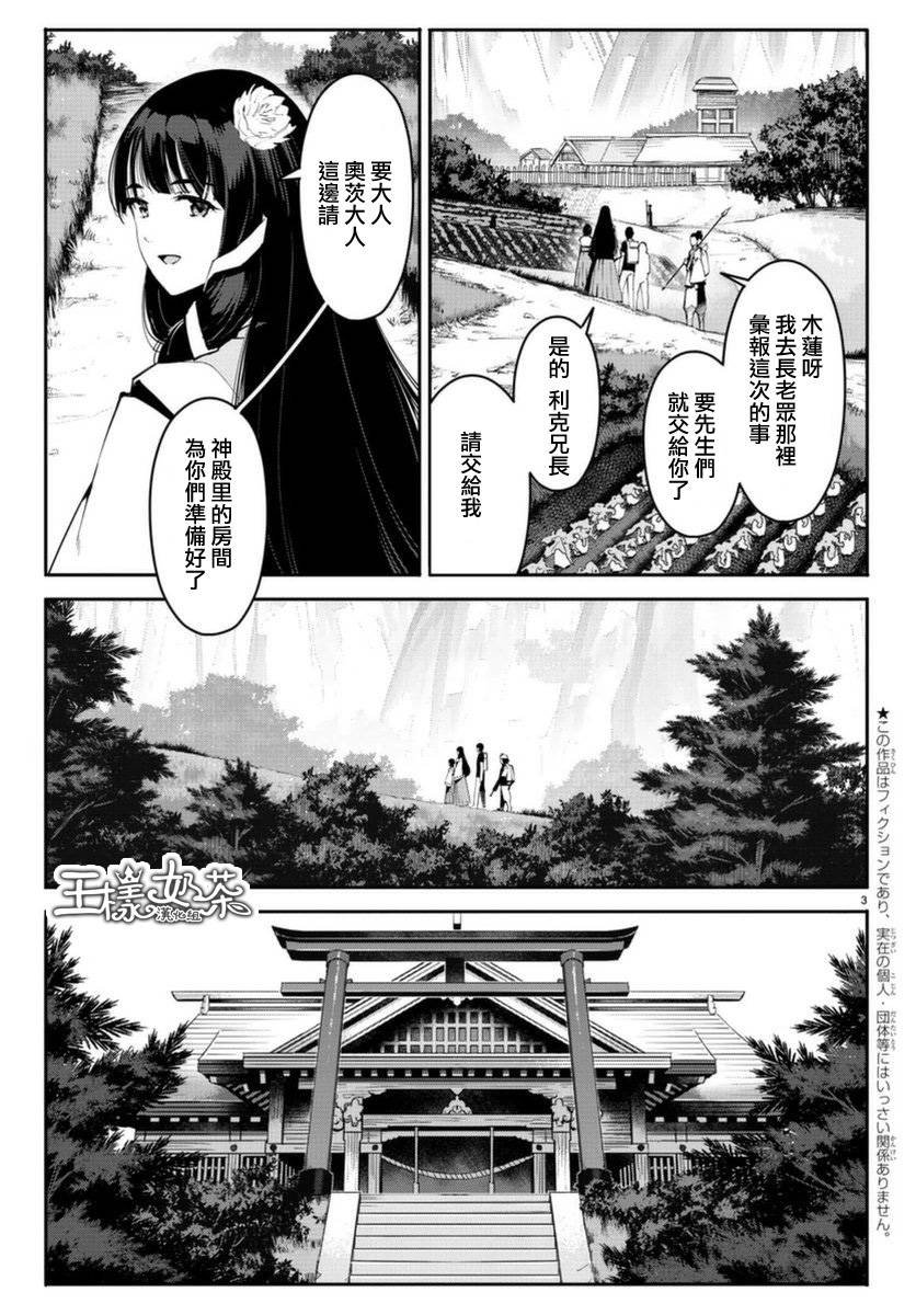 第42话