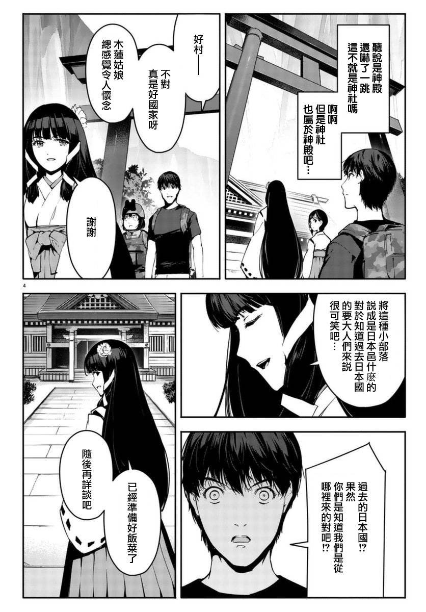 第42话