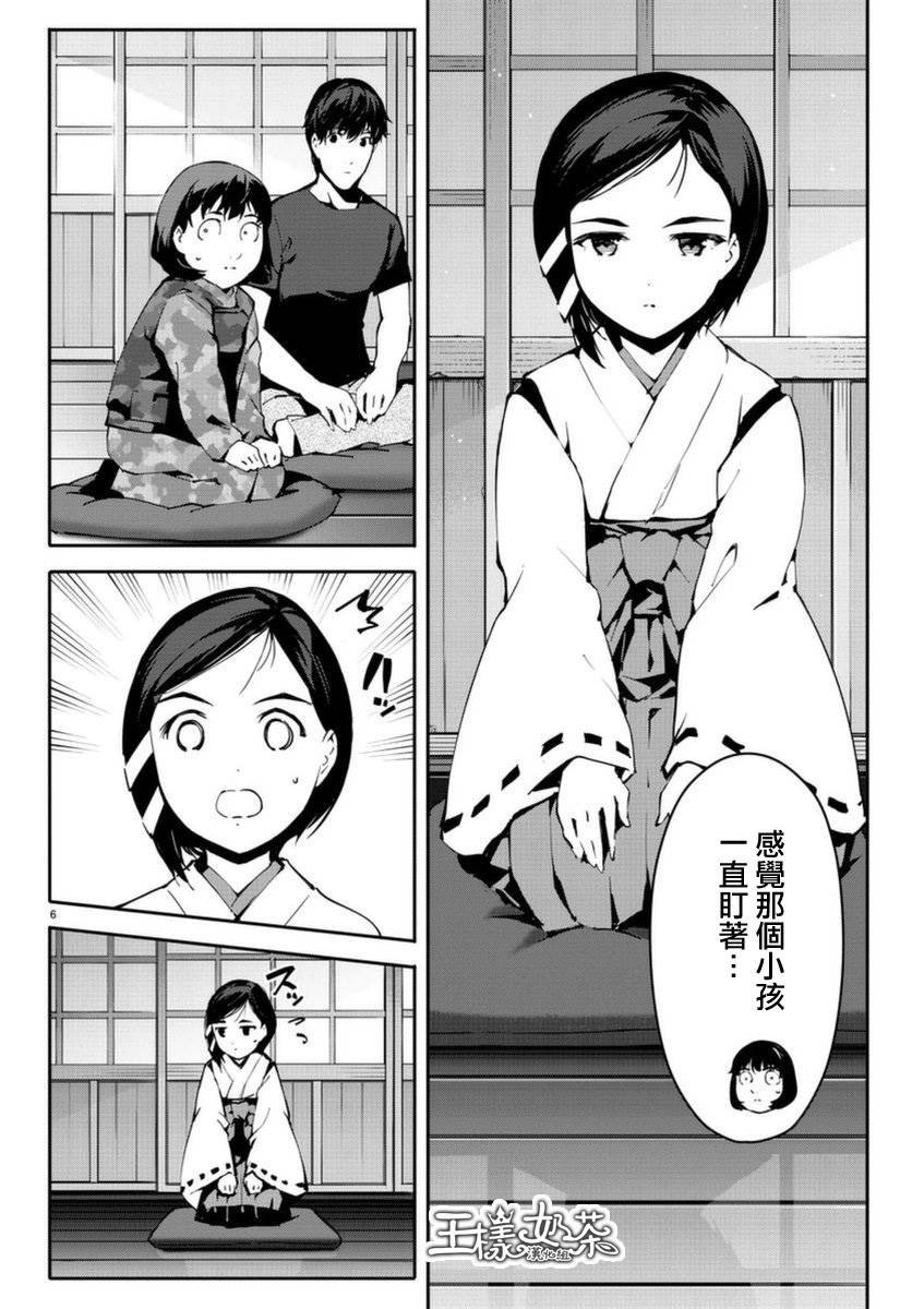 第42话