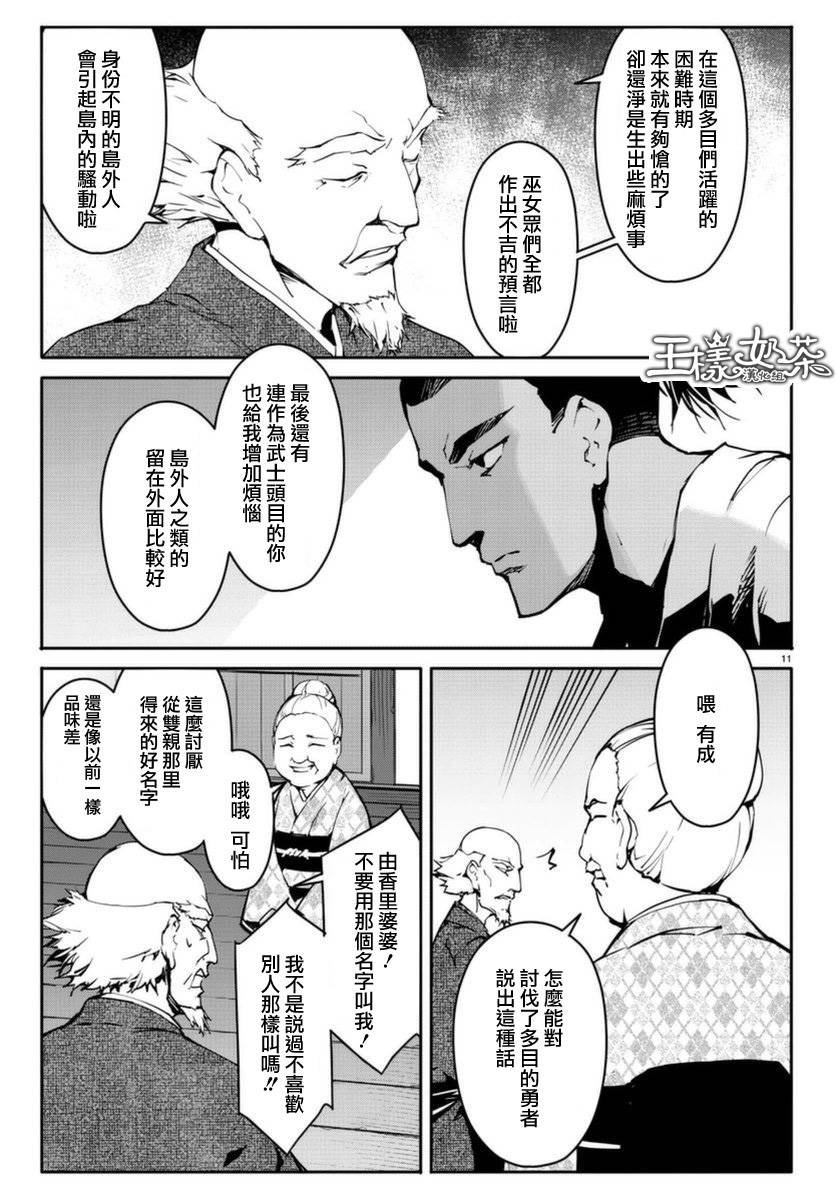 第42话