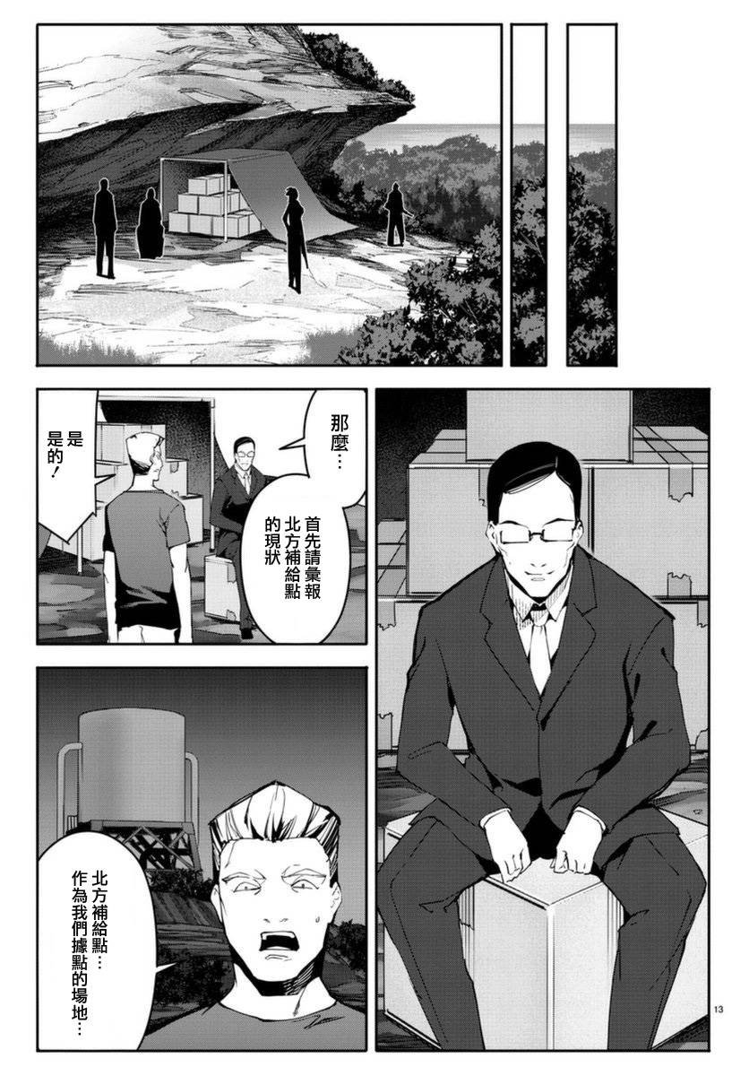 第42话
