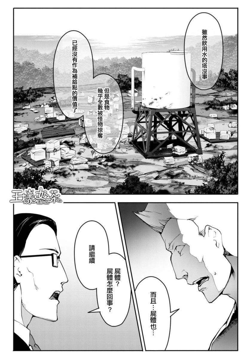 第42话