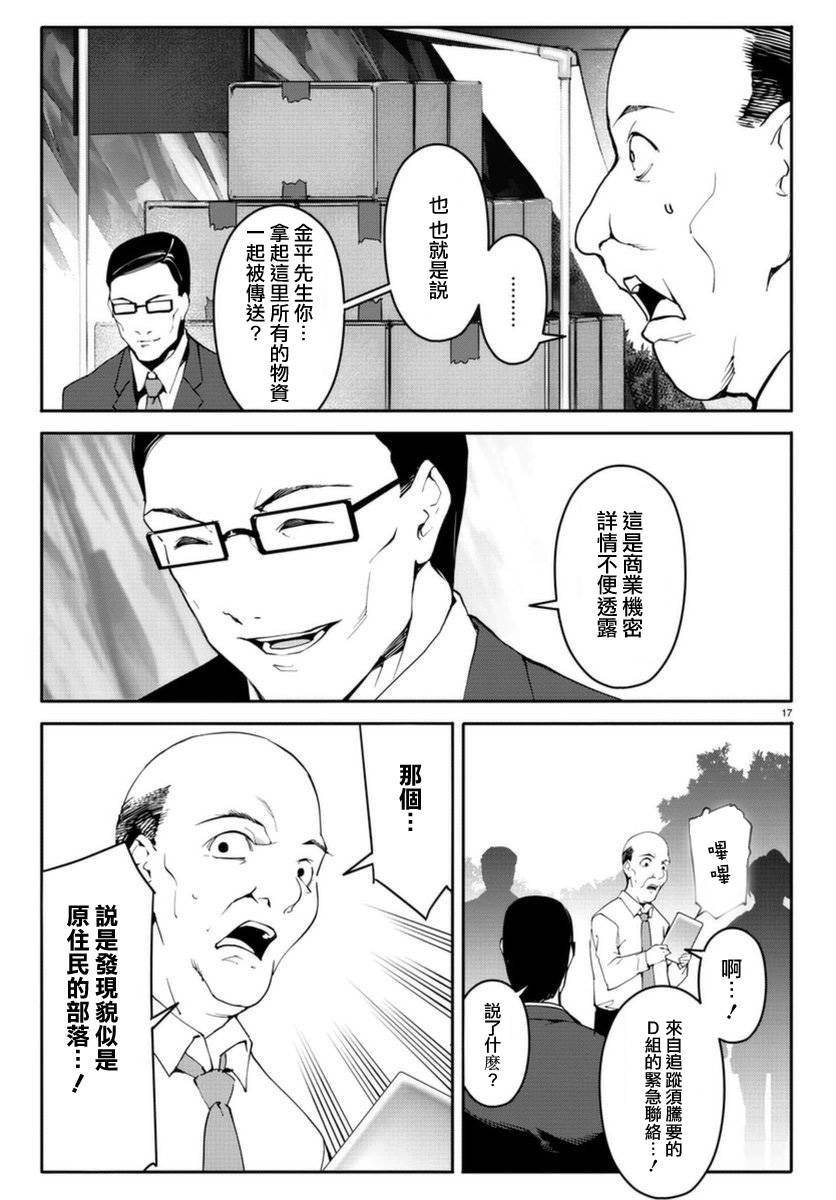 第42话