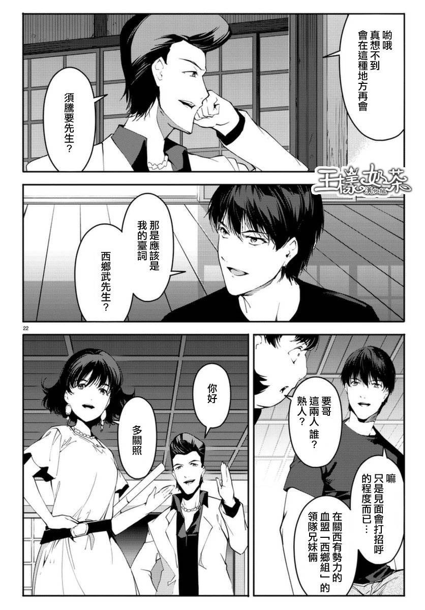 第42话