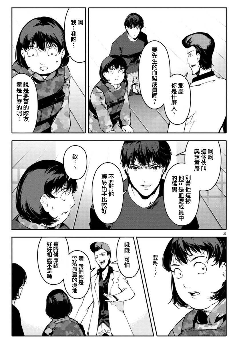 第42话