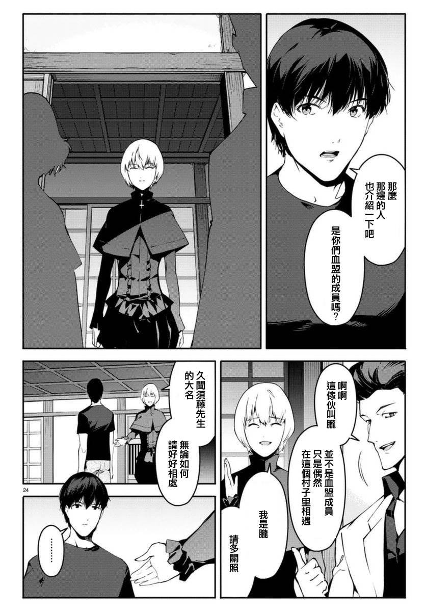 第42话