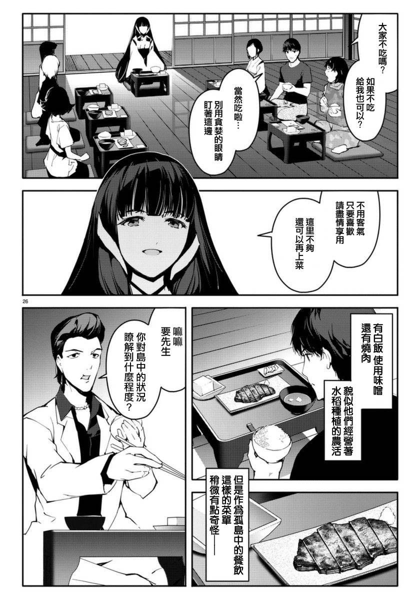 第42话