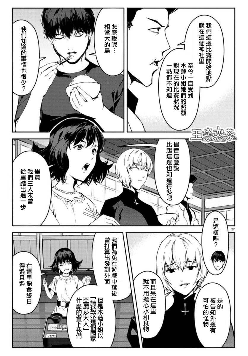 第42话