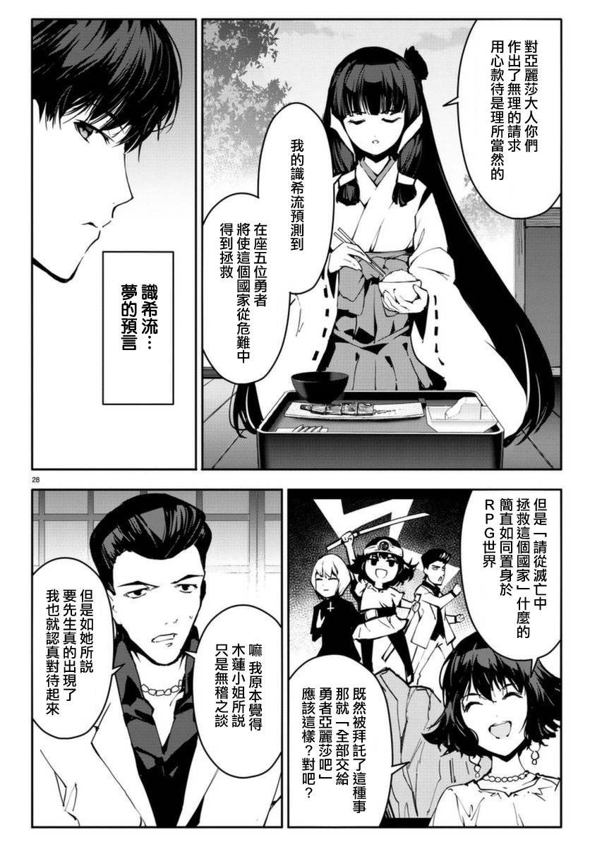 第42话