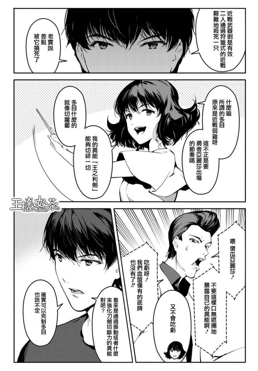 第42话