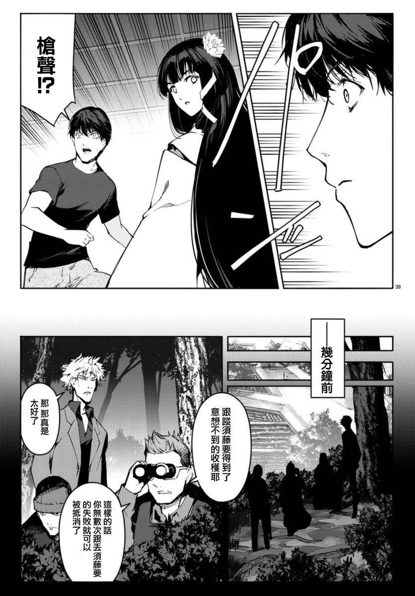 第42话