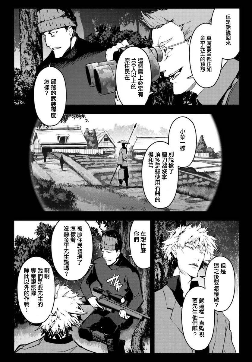 第42话