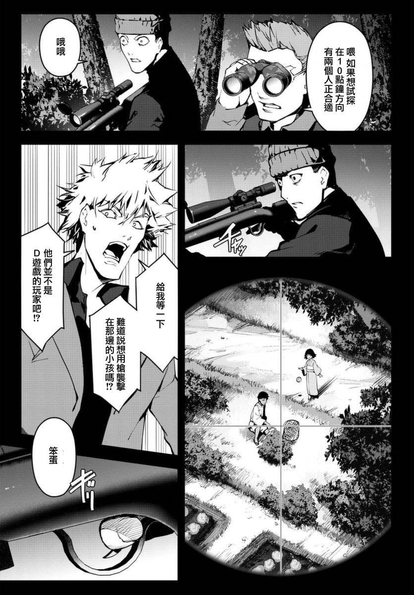 第42话