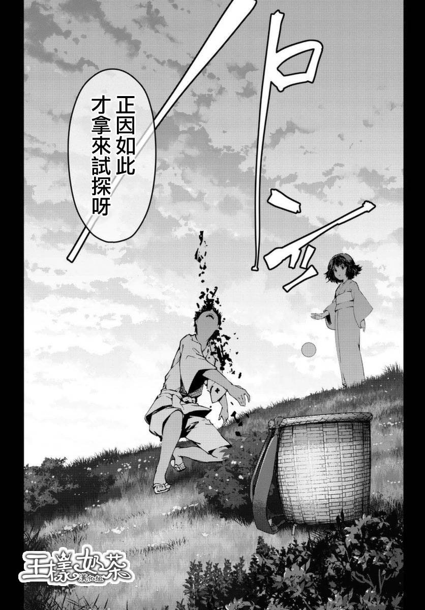 第42话