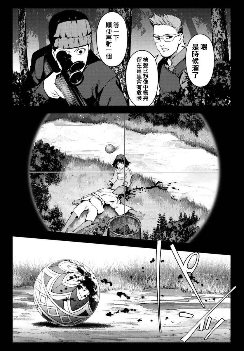 第42话