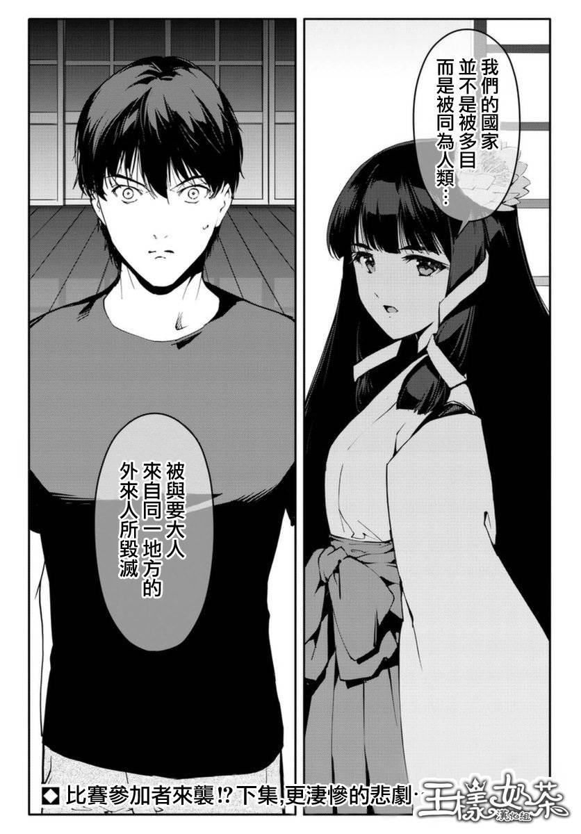 第42话