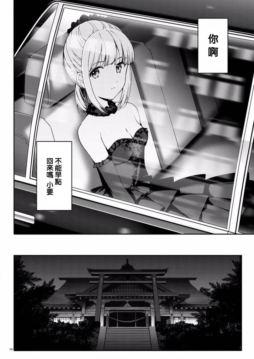第43话