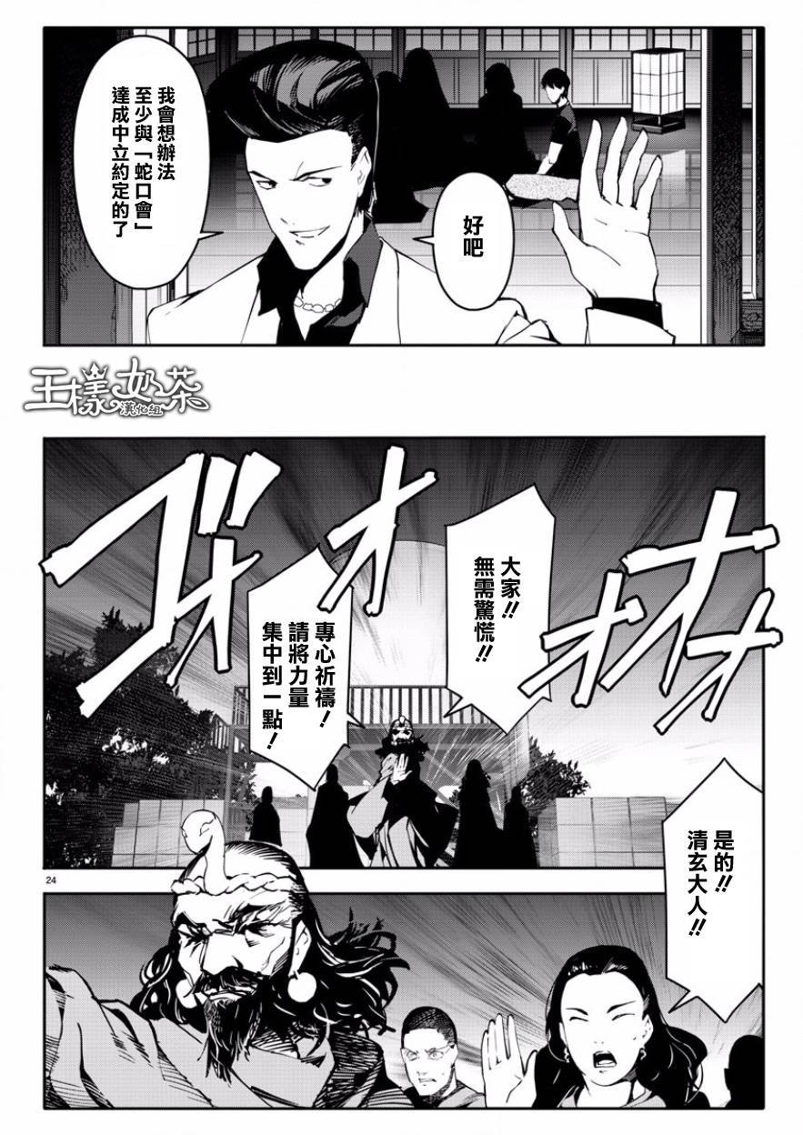 第43话