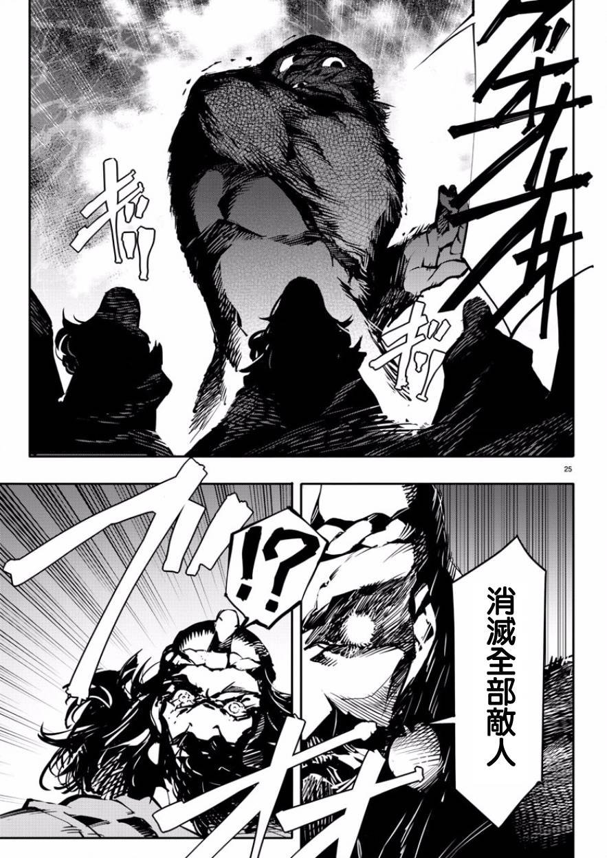 第43话