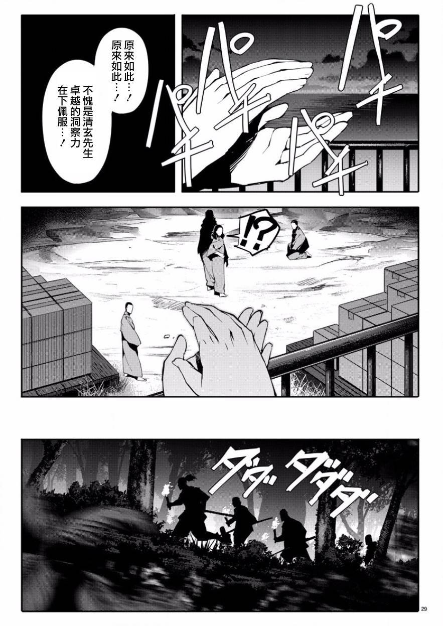 第43话