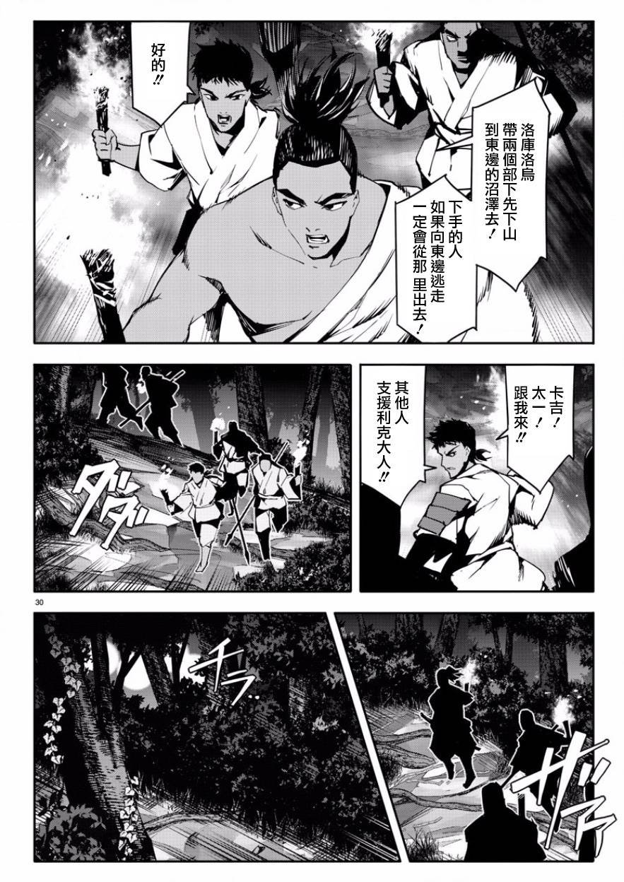 第43话
