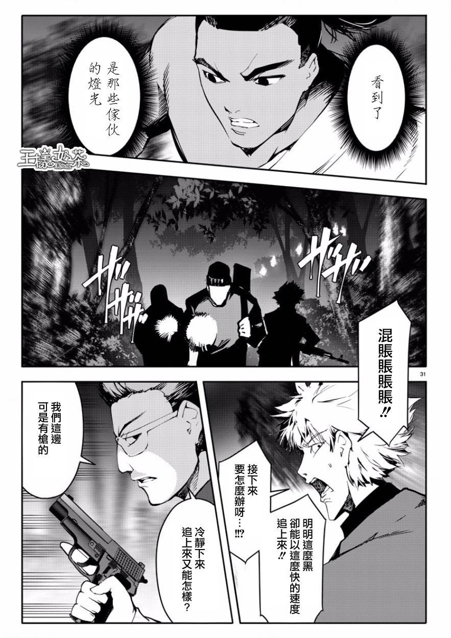 第43话