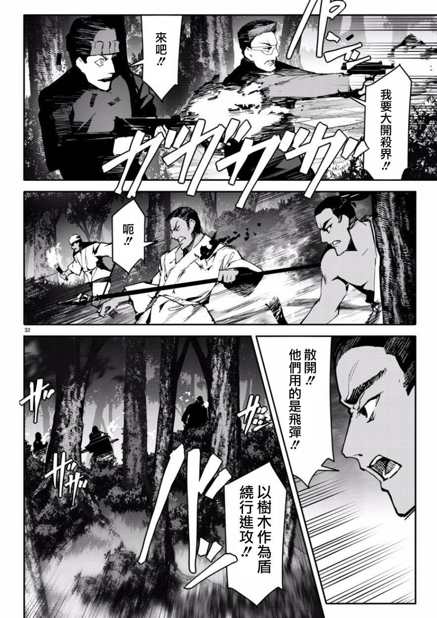 第43话